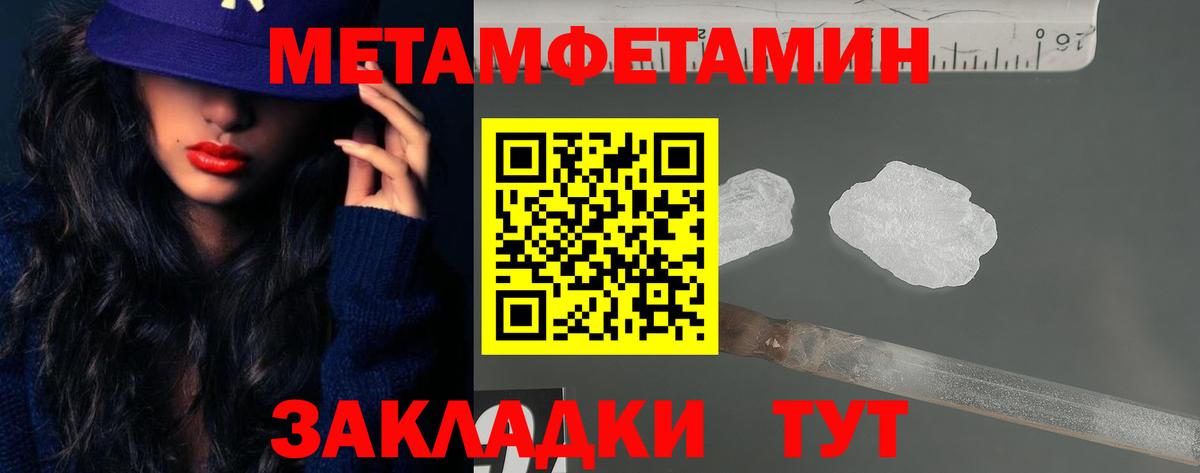 Амфетамин  АМФЕТАМИН Розовый  Вход с VPN  Кстово 