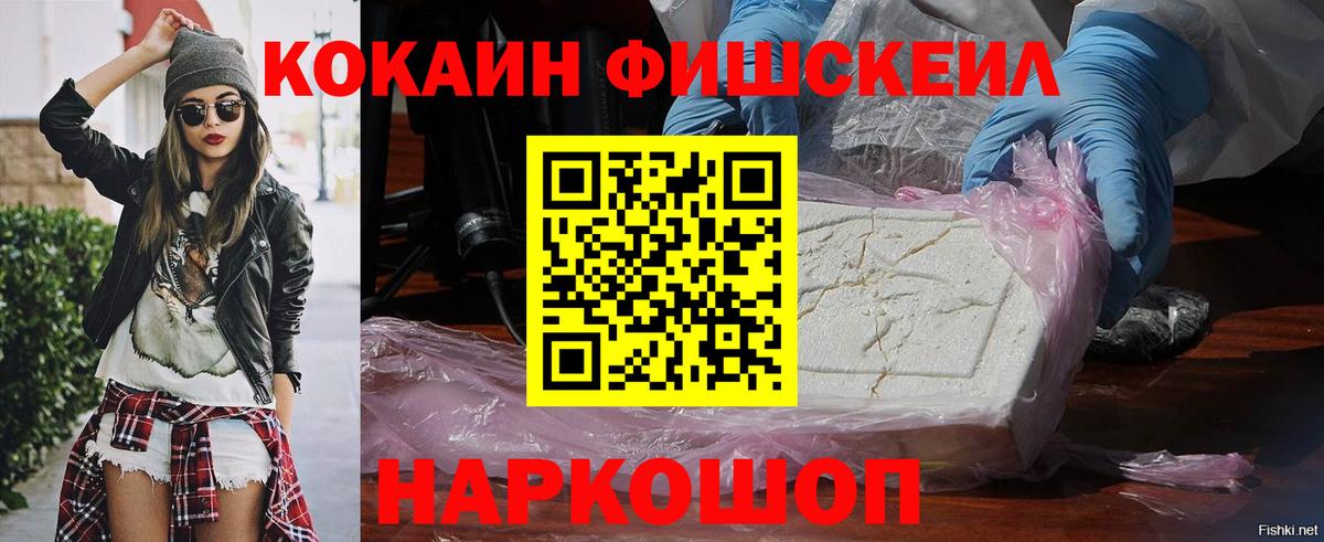 Кстово  Cocaine 97%  COCAIN Боливия  Вход с VPN 