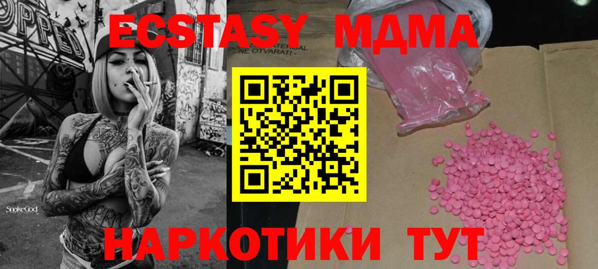 Гашиш  COCAIN  Кстово  Гашиш  Мефедрон кристаллы  Вход с VPN  Марихуана  Cocaine 