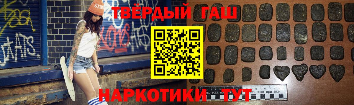 ГАШ  Вход с VPN  Кстово  ГАШ VHQ 