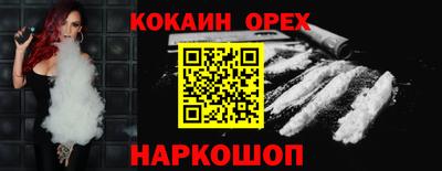 стаф Кандалакша