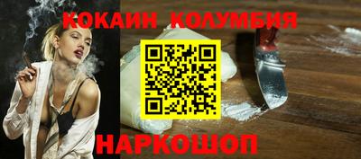 стаф Кандалакша