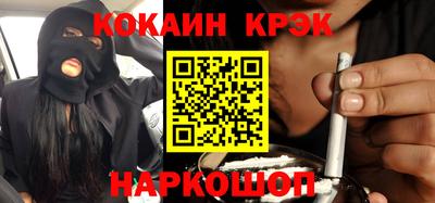 стаф Кандалакша