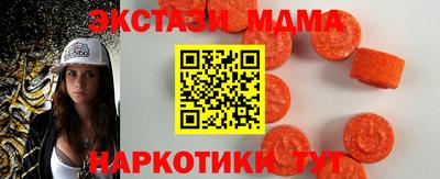 стаф Кандалакша