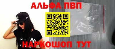 стаф Кандалакша