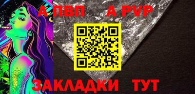 стаф Кандалакша