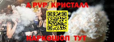 стаф Кандалакша