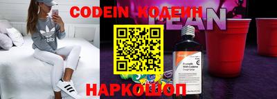 стаф Кандалакша