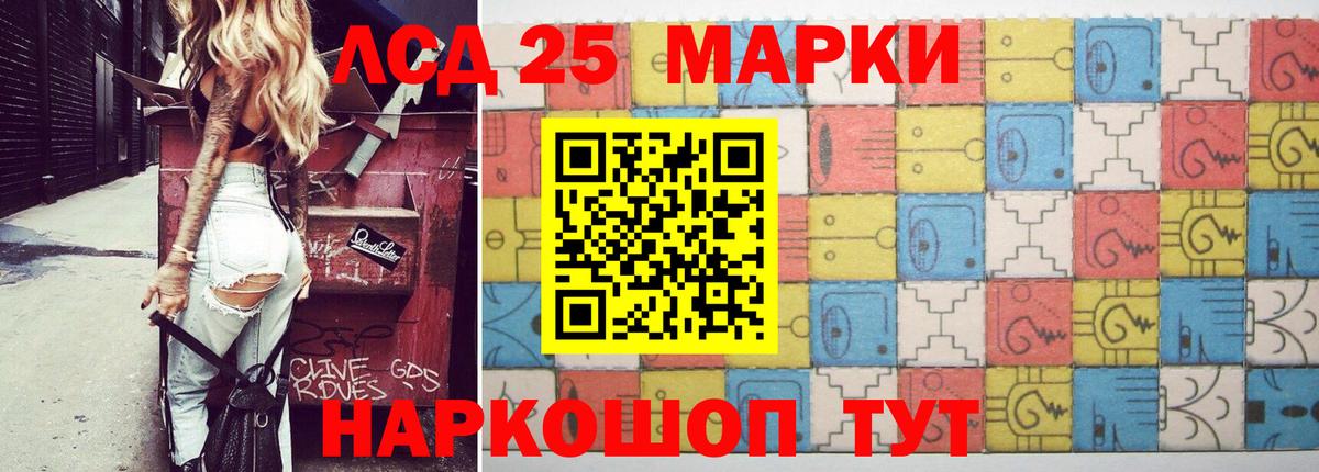 Лсд 25 экстази ecstasy  Вход с VPN  Кстово  Лсд 25 экстази ecstasy 
