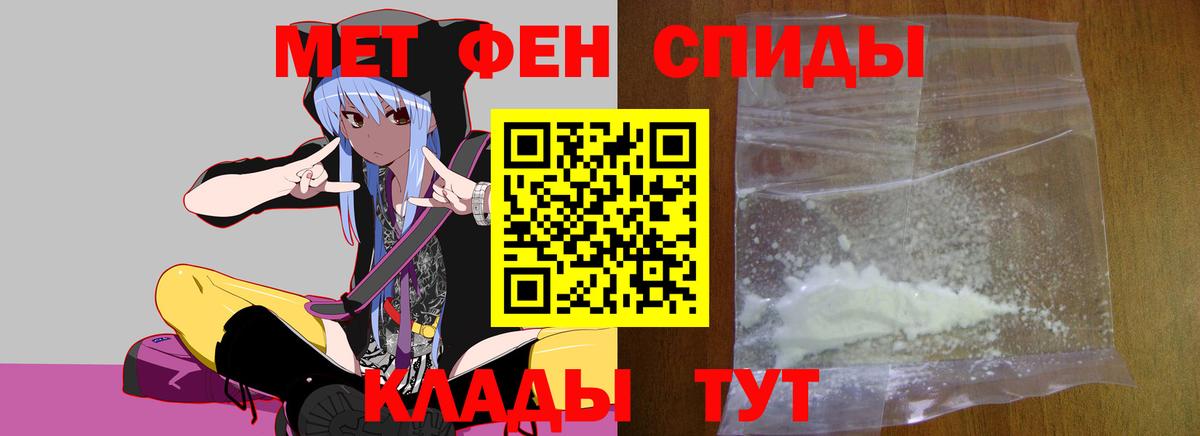 Кстово  МЕТАМФЕТАМИН мет  Вход с VPN 