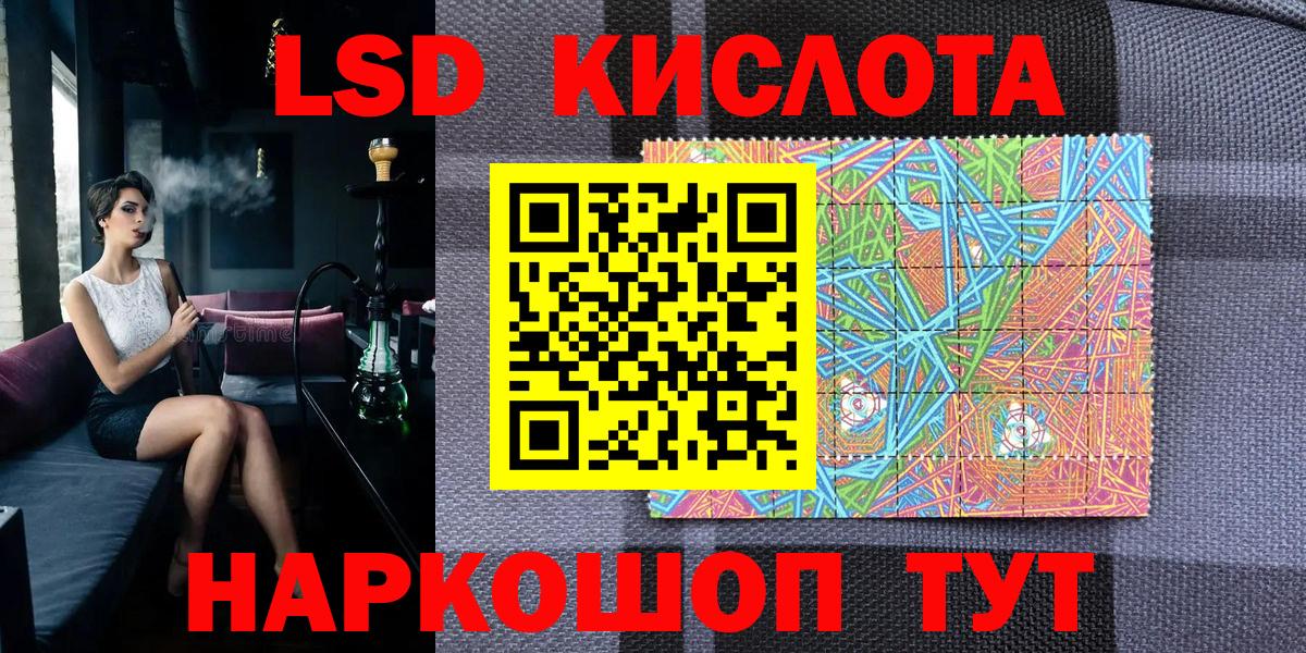 Марки NBOMe 1500мкг Кстово
