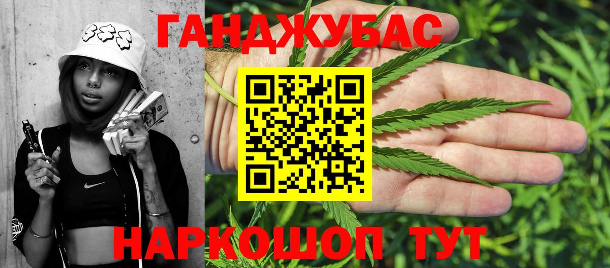 МАРИХУАНА сатива Кстово