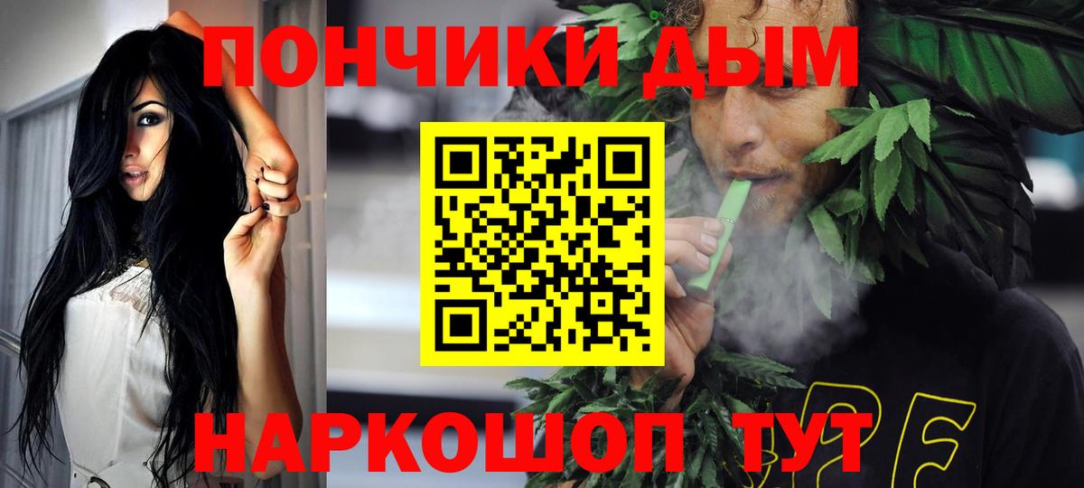 Канабис гибрид  МАРИХУАНА Amnesia  Вход с VPN  Кстово 